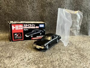 トミカ スカイライン 50周年記念 前期 スカイライン2000GT-ES/KHGC210 開封品　No.20 S=1/65 2000TOMY NISSAN SKYLINE