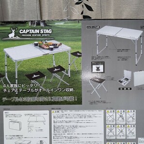 キャプテンスタッグ ラフォーレ テーブル チェアセット 4人用 UC4の画像2