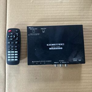 コムテック WGA8000 フルセグ ィルム付属 COMTEC