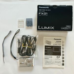 Panasonic LUMIX DMC-FX01-S パナソニック ルミックス シルバー コンパクトデジタルカメラ デジタルカメラ