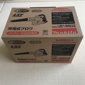 マキタ 充電式ブロワ UB185DZ 18V 本体のみ【新品未使用】