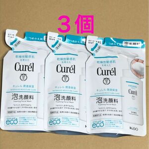 《3個》花王【キュレル Curel 】泡洗顔料つめかえ用 130ml 