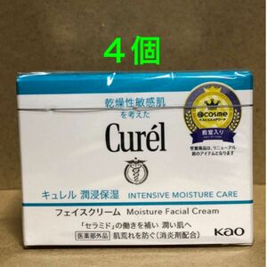 《4個》花王【キュレル curel】潤浸保湿フェイスクリーム40g 敏感肌・低刺激 セラミド