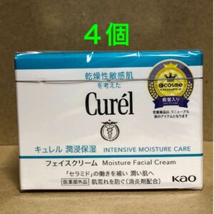 《4個》花王【キュレル curel】潤浸保湿フェイスクリーム40g 敏感肌・低刺激 セラミド