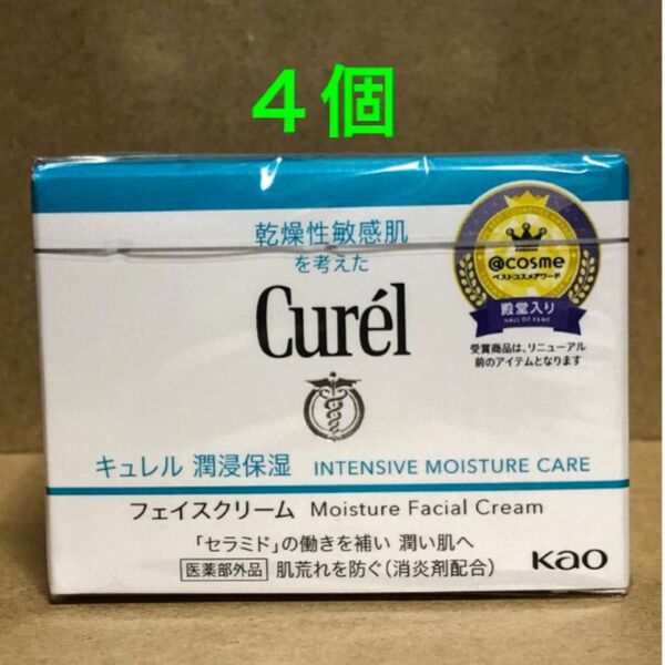 《4個》花王【キュレル curel】潤浸保湿フェイスクリーム40g 敏感肌・低刺激 セラミド