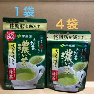 《80g1袋 40g4袋》◆◇伊藤園◇◆【おーいお茶・さらさら濃い茶】機能性表示食品◆体脂肪