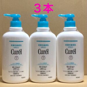 《3本》花王【curel キュレル】ローション ポンプ(乳液タイプ)410ml