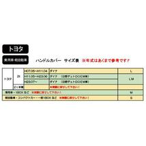 ハンドルカバー ギャラクシー UD クオン/ フレンズクオンＨ１７年１月～Ｈ２９年│　２L 色 パープル│ギャラクシー Ｗステッチ_画像5