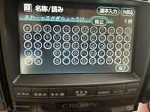 クラウン grs184 後期ナビ ナビゲーション 86430-30170 在庫番号 446688_画像8