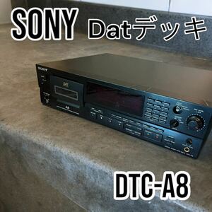 SONY ソニー DTC-A8 DAT デッキ　ジャンク