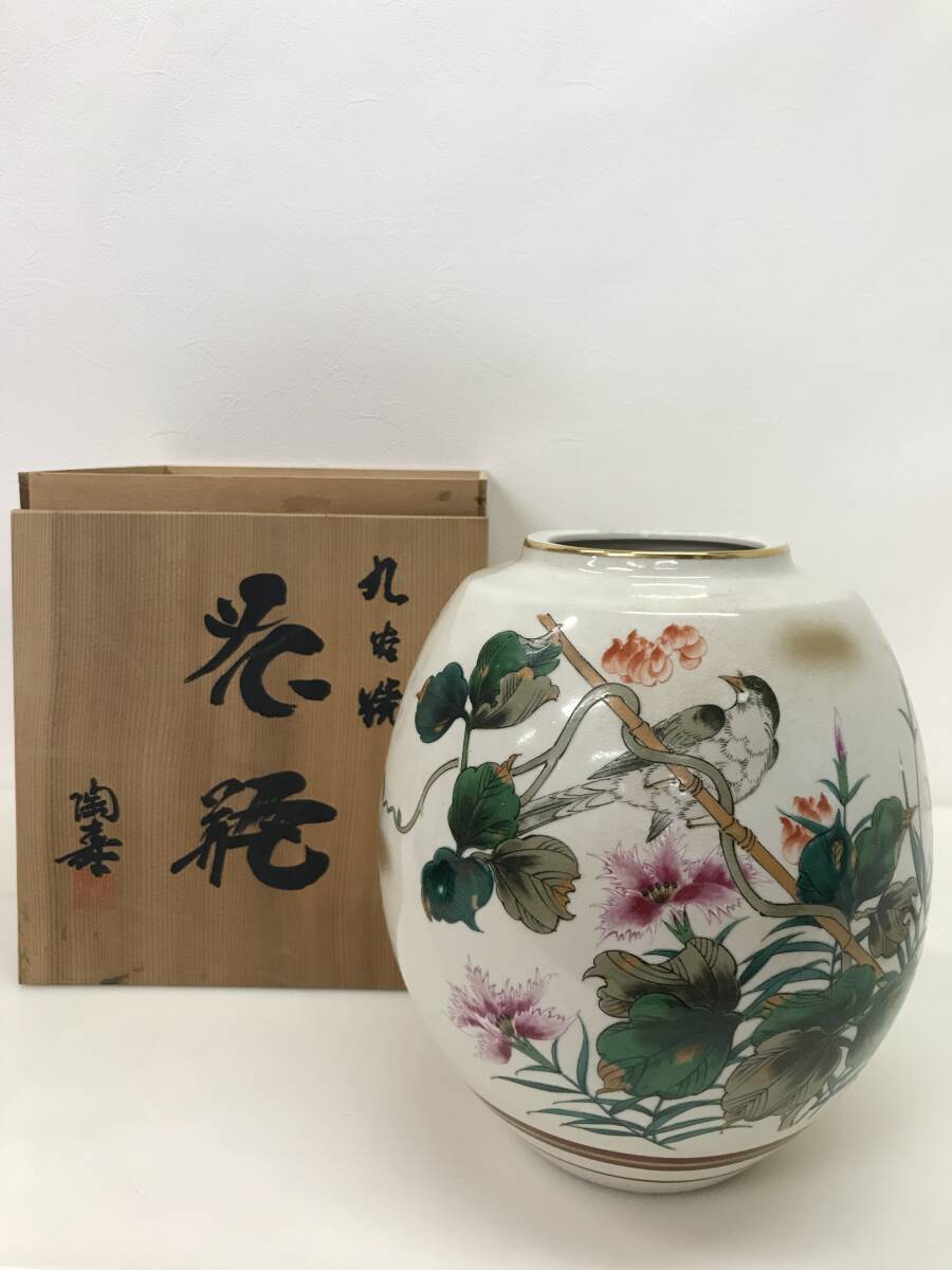 九谷 陶勝の値段と価格推移は?|12件の売買データから九谷 陶勝 九谷 陶勝の値段と価格推移は?|12件の売買データから九谷 陶勝