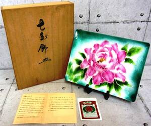 七宝飾皿 ボタン 木箱入 七宝工芸品 美術工芸品 コレクション雑貨 インテリア小物 陶芸 未使用保管品 オブジェ 画像にてご判断下さい