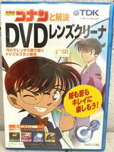 DVD 未開封品『名探偵コナンと解決 DVDレンズクリーナー』コナンと楽しくお掃除！ TVゲーム機対応 デッドストック 現状品_画像1