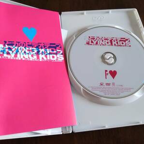◎DVD FLYING KIDS「愛と力のビデオテープ」フライングキッズ 1990.11.1 渋谷公会堂/新しき魂の光と道ツアー ココロの日 貴重の画像2