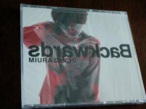 ◎未開封　CD+Bru-ray　三浦大知「Backwards」初回　ブルーレイ付き