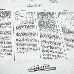 ◎マルセル・ミュール サクソフォン教程 「音階と分散和音 サクソフォンの基礎練習 第一巻」 ルデュック出版 教則本の画像6