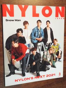 ◎[NYLON JAPAN 2021.3]Snow Man/YOASOBI　両面ポスター付き/南沙良/渡邊圭祐/Girls2　ガールズガールズ/那須川天心/超特急