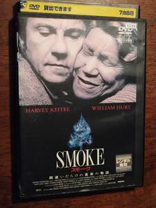 ◎DVD「SMOKE　スモーク　間違いだらけの真実の物語」ポール・オースター　ハーヴェイ・カイテル/ウィリアム・ハート　R落