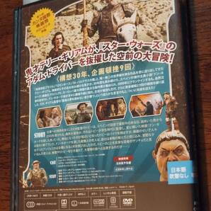 ◎DVD「テリー・ギリアムのドン・キホーテ」アダム・ドライバー/ジョナサン・プライス/オルガ・キュリレンコ R落の画像3