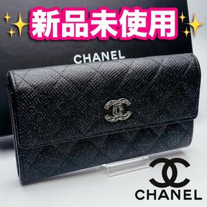 開運財布！新品未使用CHANELマトラッセ キャビアスキン ウォレット チェーンミー ラメ黒正規品保証2017