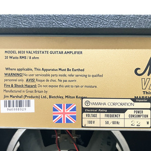 マーシャル バルブステート ギターアンプ MARSHALL VALVE STATE MODEL 8020 完動品 正規品 本物 名作 イングランド製 ビンテージ 90年代の画像8