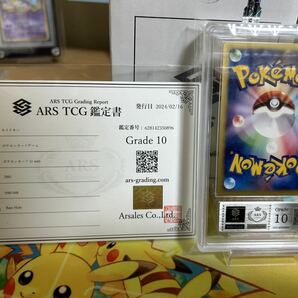 ポケモンカードweb カイリキー アンリミ ars鑑定 10 世界に一枚 アルス鑑定 鑑定書付 金箔の画像2