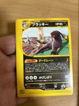 ポケモンカードe ブラッキー　マクドナルド　プロモ　2001 umbreon_画像3