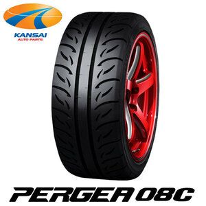 VALINO PERGEA ヴァリノ ペルギア 08C 255/40R17 98WXL TW300 2本 タイヤ [代引不可] 255 40 17