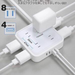 633) 延長コード 2m 電源タップ TESSAN 8個AC口 4USBポート usb コンセントタップ タコ足配線 コンセント oaタップ テーブルタップの画像2