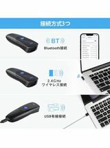 642) Tera バーコードスキャナー 小型 ワイヤレス 2.4G 次元 次元 有線 無線 連続読み込み 日本語取扱説明書_画像5