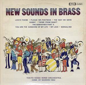 (1HH13) new saunz in brass TP-60056 wind instrumental music LP