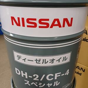 当日発送　日産ディーゼルオイルDH-2/CF-4　スペシャル　10W-30 20L 　全国送料無料