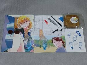  new goods not yet read literary coterie magazine version that ..... room arrangement set book@2 pcs. Coaster illustration card Matsumoto ... woman is three 100 . from 