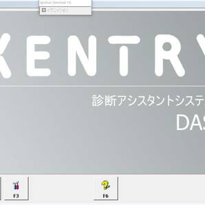 超最新 2024.03 ベンツ 日本語版 XENTRY PassThru DAS Vediamo DTS MONACO ベンツ診断機 テスター オフラインコーディング パススルー WISの画像3