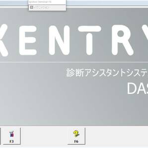 超最新 2023.12 Panasonic ベンツ 日本語版 XENTRY PassThru DAS Vediamo DTS MONACO ベンツ診断機 テスター オフラインコーディング EPCの画像3