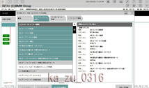 最新 2024年5月版 正規版セットアップ 日本語完全版 インストールSSD テスター ディーラー 診断機 ICOM NEXT ISTA＋ ISTA-P E-SYS PLUS 3.8_画像2