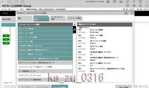 BMW 2024年5月版 正規版セットアップ 日本語完全版 インストールSSD テスター ディーラー 診断機 ICOM NEXT ISTA ISTA-P E-SYS PLUS 3.8_画像2
