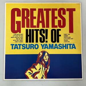 ★★　希少！ LP 盤レコード　★★　GREATEST HITS ! OF ★★ TATSURO YAMASHITA ★★ 山下達郎 ★★ 　HR-009