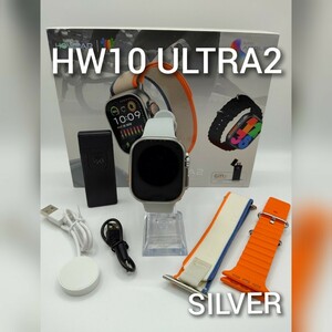 ☆NEW☆【ChatGPT・着信】スマートウォッチ(シルバー)HW10 ULTRA2 日本語対応 ワイヤレス充電