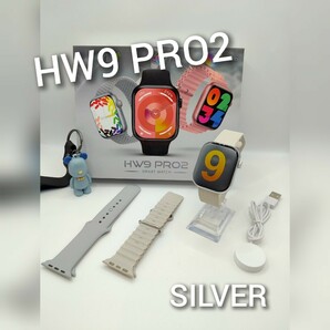 ★NEW★【ChatGPT・着信】スマートウォッチ(シルバー)HW9 PRO2 日本語対応 ワイヤレス充電