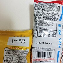 お菓子まとめ売り　うまい棒　ヤンヤンつけ棒　コアラのマーチ　ベビースター　菓子大量　詰め合わせ_画像3