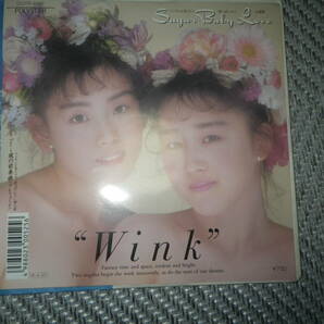 WINK"SUGAR BABY LOVE/風の前奏曲”の画像1