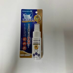 新品未使用　バルサンプラス マスクキレイ やさしさプラス 無香料 45ml