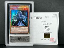 【ARS鑑定 10+】英語版 屋敷わらし コレクターズレア 1st RA01-EN011 遊戯王TCG BGS PSA ARS10+ 鑑定品 鑑定書付属 レアコレ_画像1