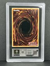 【ARS鑑定 10+】英語版 屋敷わらし コレクターズレア 1st RA01-EN011 遊戯王TCG BGS PSA ARS10+ 鑑定品 鑑定書付属 レアコレ_画像2