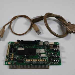セガ 純正I/Oボード93番　838-13683-93CV1（8897）　D-SUB15PINN(0.5m)+USBケーブルセット