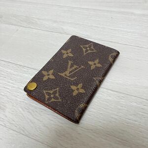 LOUIS VUITTON ルイヴィトン ポルトカト モノグラム カードケース