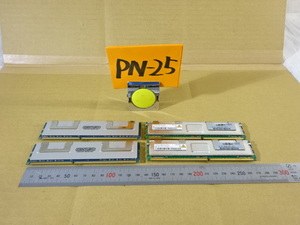 PN-25〒/CENTUTYセンチュリー DDR3-1333 9-9-9 4GBx2点他 1GBx2点 メモリーまとめて デスクトップパソコン 交換部品パーツ