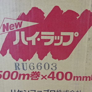 PN-49/リケンファブロ Newハイラップ 500m巻x400mm巾x2点 サランラップ 梱包資材 ラッピング用品 食品梱包用 飲食店舗用品 未使用の画像4