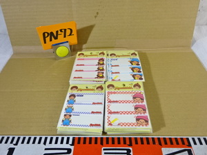 PN-72 postal /monchichi name label name . Kids for children badge iron Sanrio character goods Showa Retro pop unused large amount together 